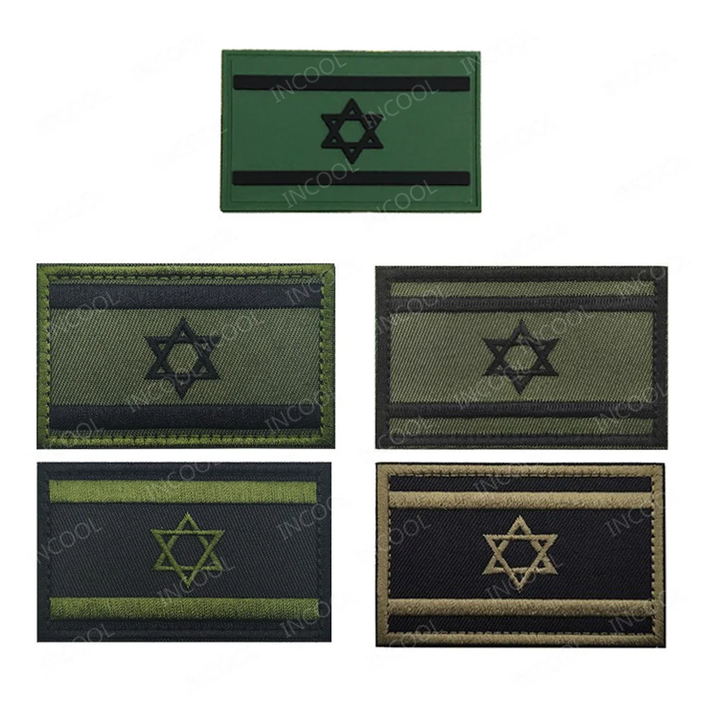 Reflective Israeli Israel Embr - đánh giá và giá Embroidery Uk