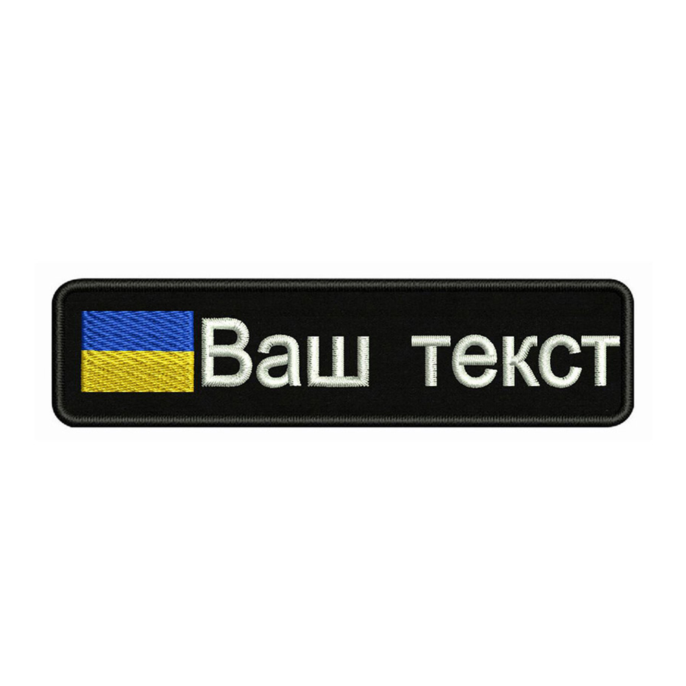 Ukraina Cờ Ukraina 10X2.5cm Th - đánh giá và giá Embroidery Uk