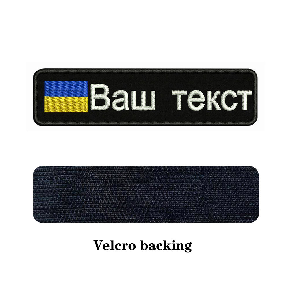 Ukraina Cờ Ukraina 10X2.5cm Th - đánh giá và giá Embroidery Uk
