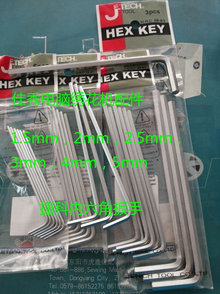 Computer Embroidery Machine pa - đánh giá và giá Embroidery Font Free