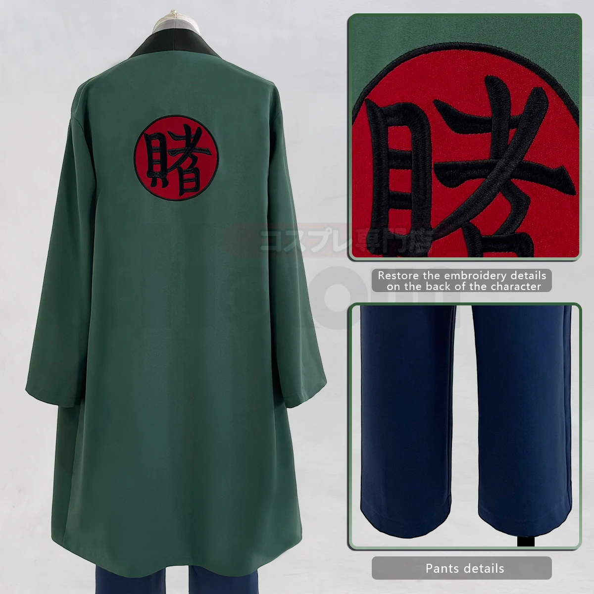 2025 HOLOUN Anime Tsunade Cosp - đánh giá và giá Embroidery Gift