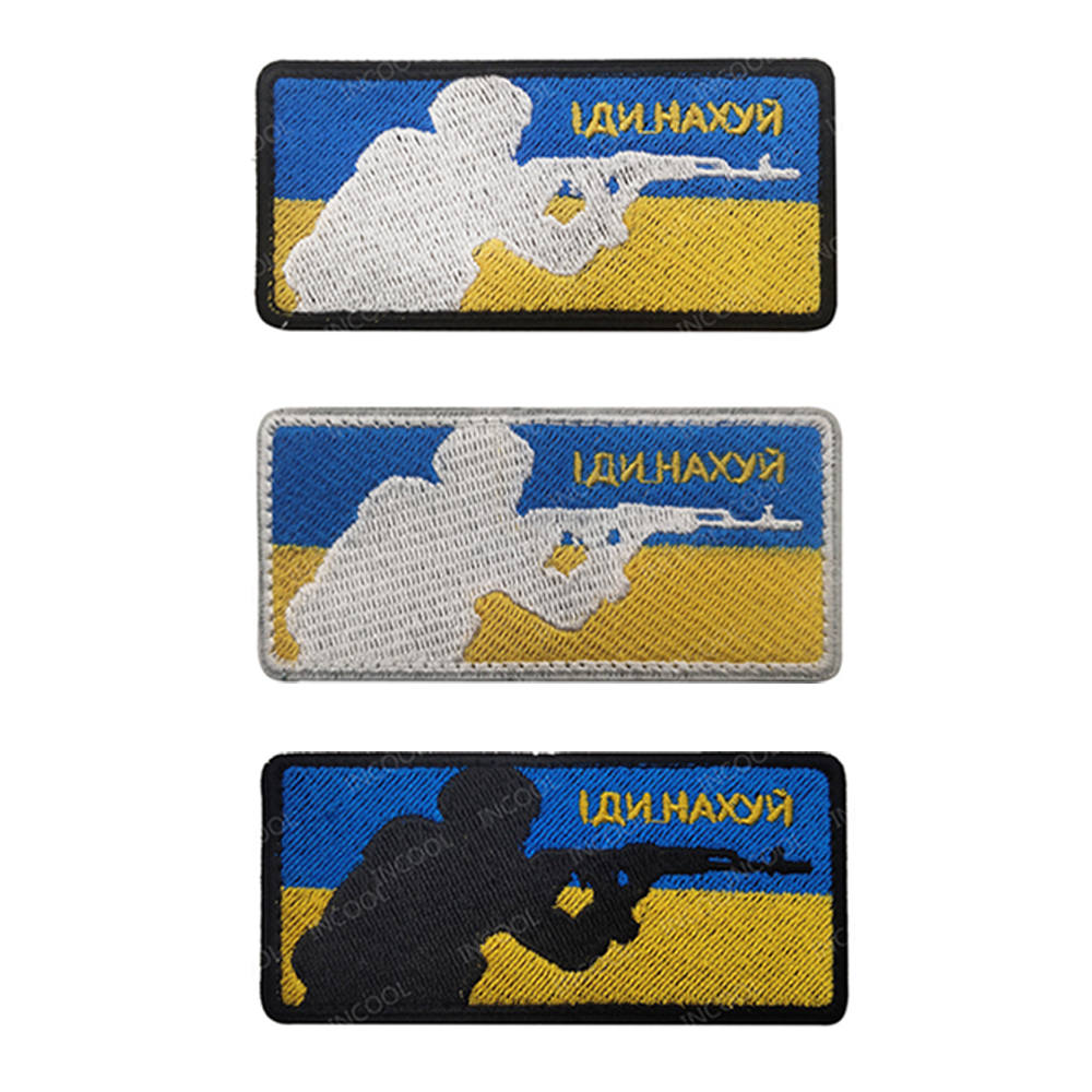 Ukraina Lá Cờ Thêu Dán Cường L - đánh giá và giá Embroidery Uk