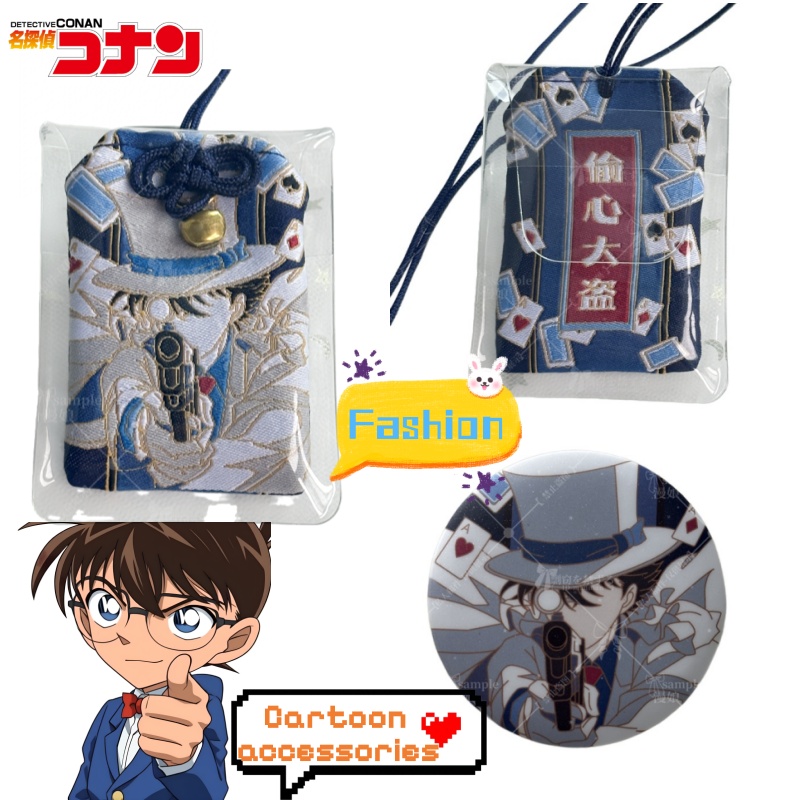 Detective Conan Kaito Kid crea - đánh giá và giá Embroidery Gift