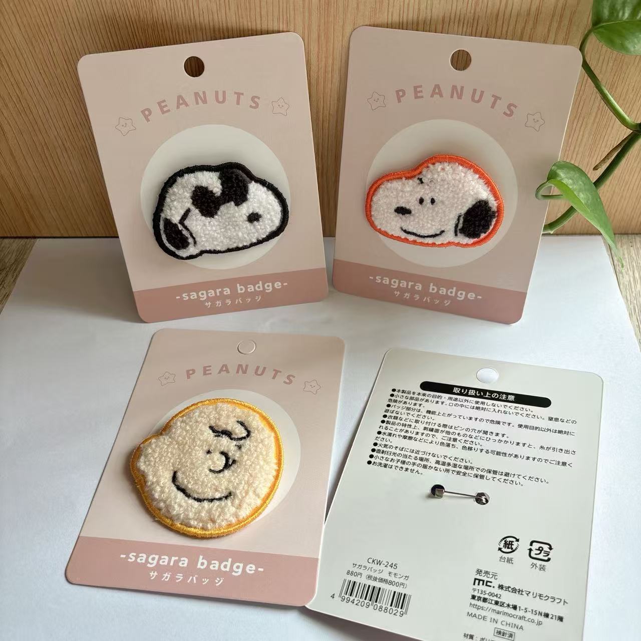 Cute Snoopy Cartoon Embroidery - đánh giá và giá Embroidery Gift