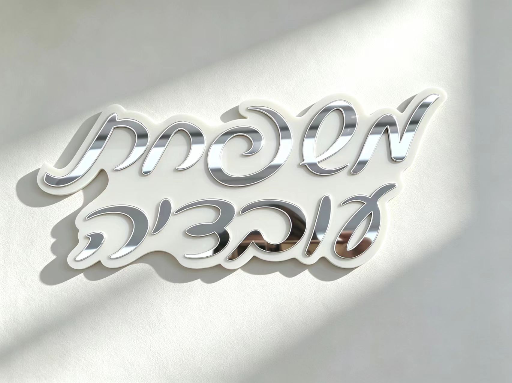 Personalized Hebrew Custom Nam - đánh giá và giá Embroidery Writing