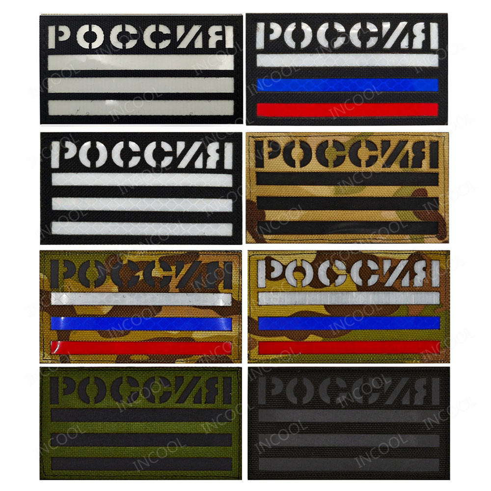Russian Flag IR Infrared Refle - đánh giá và giá Embroidery Uk