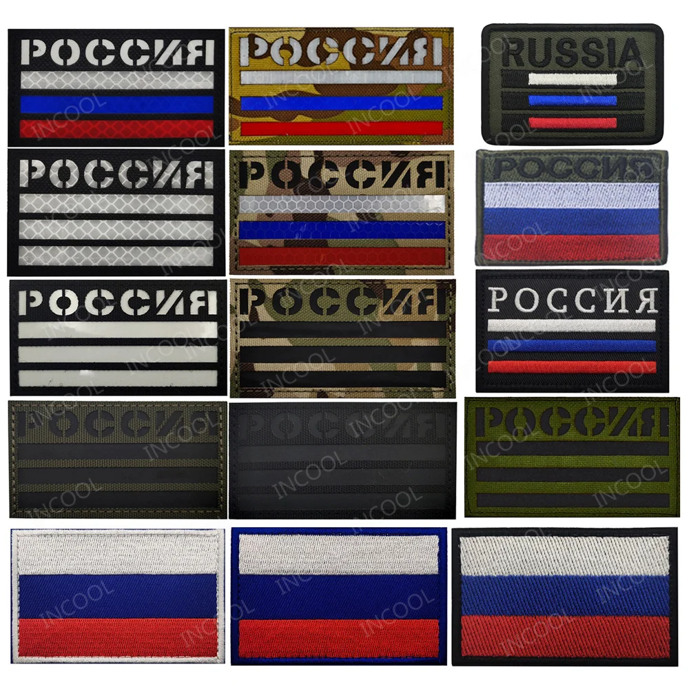 Russian Flag IR Infrared Refle - đánh giá và giá Embroidery Uk