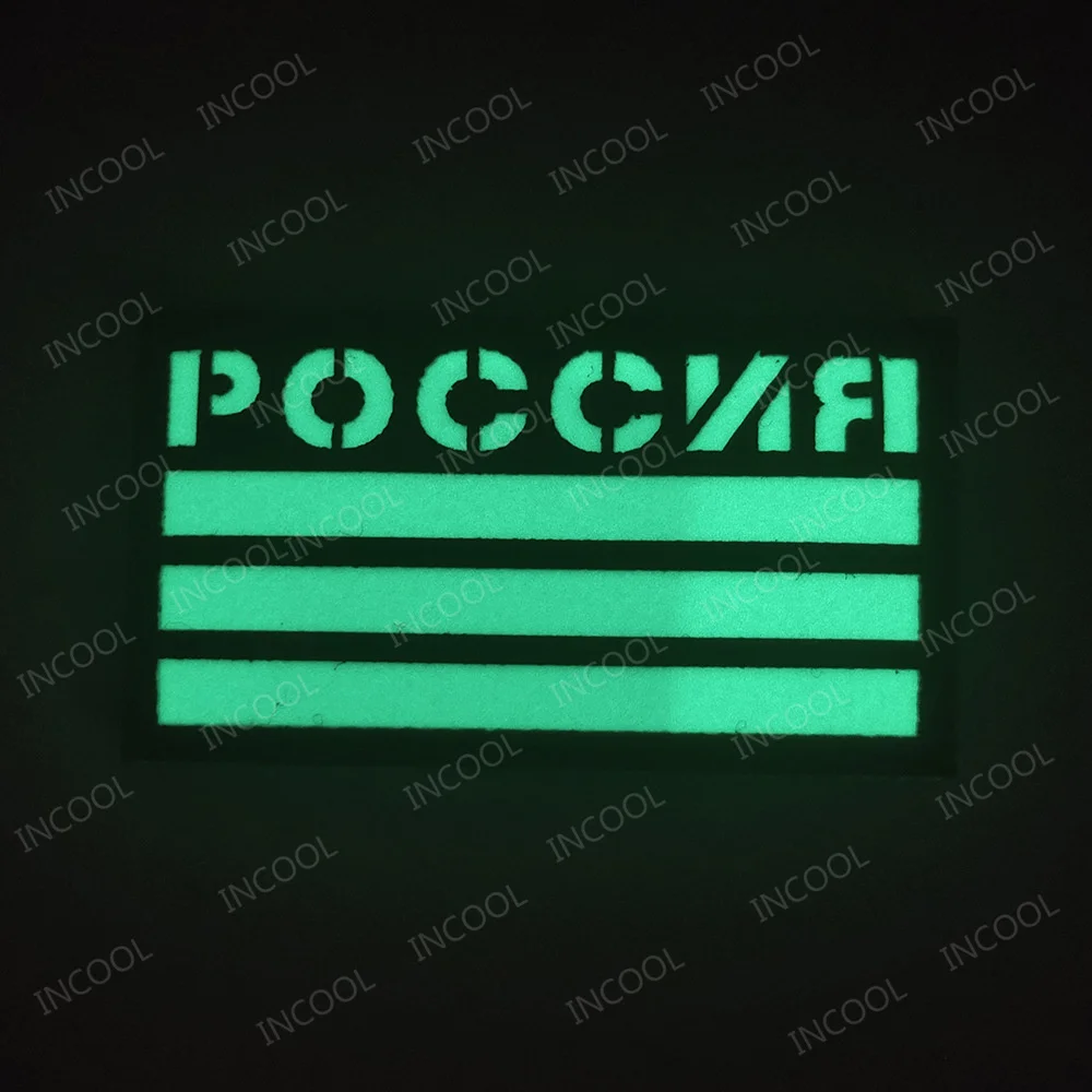 Russian Flag IR Infrared Refle - đánh giá và giá Embroidery Uk