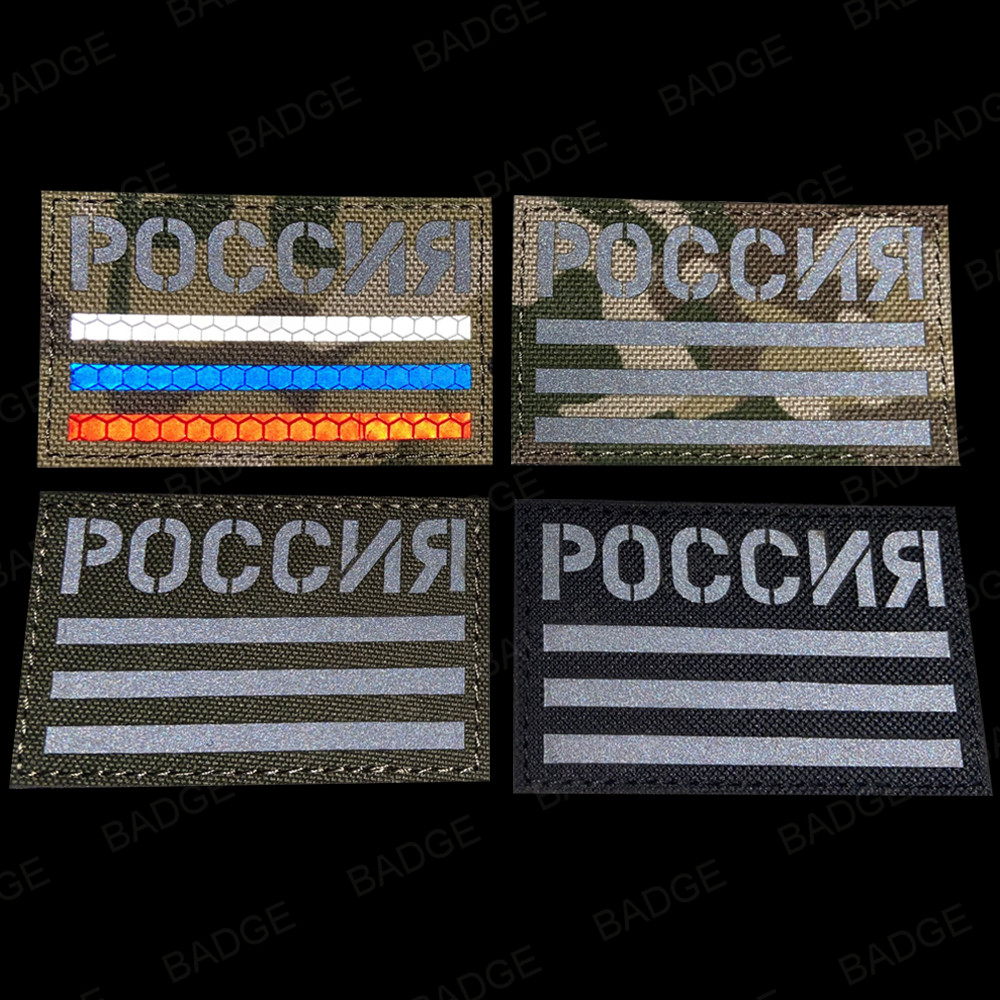 Multicam Lá Cờ Pháp Tây Ban Nh - đánh giá và giá Embroidery Uk