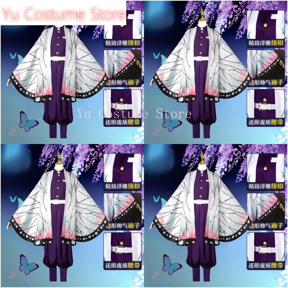 Cosplay Costume Shinobu Kocho  - đánh giá và giá Embroidery Gift