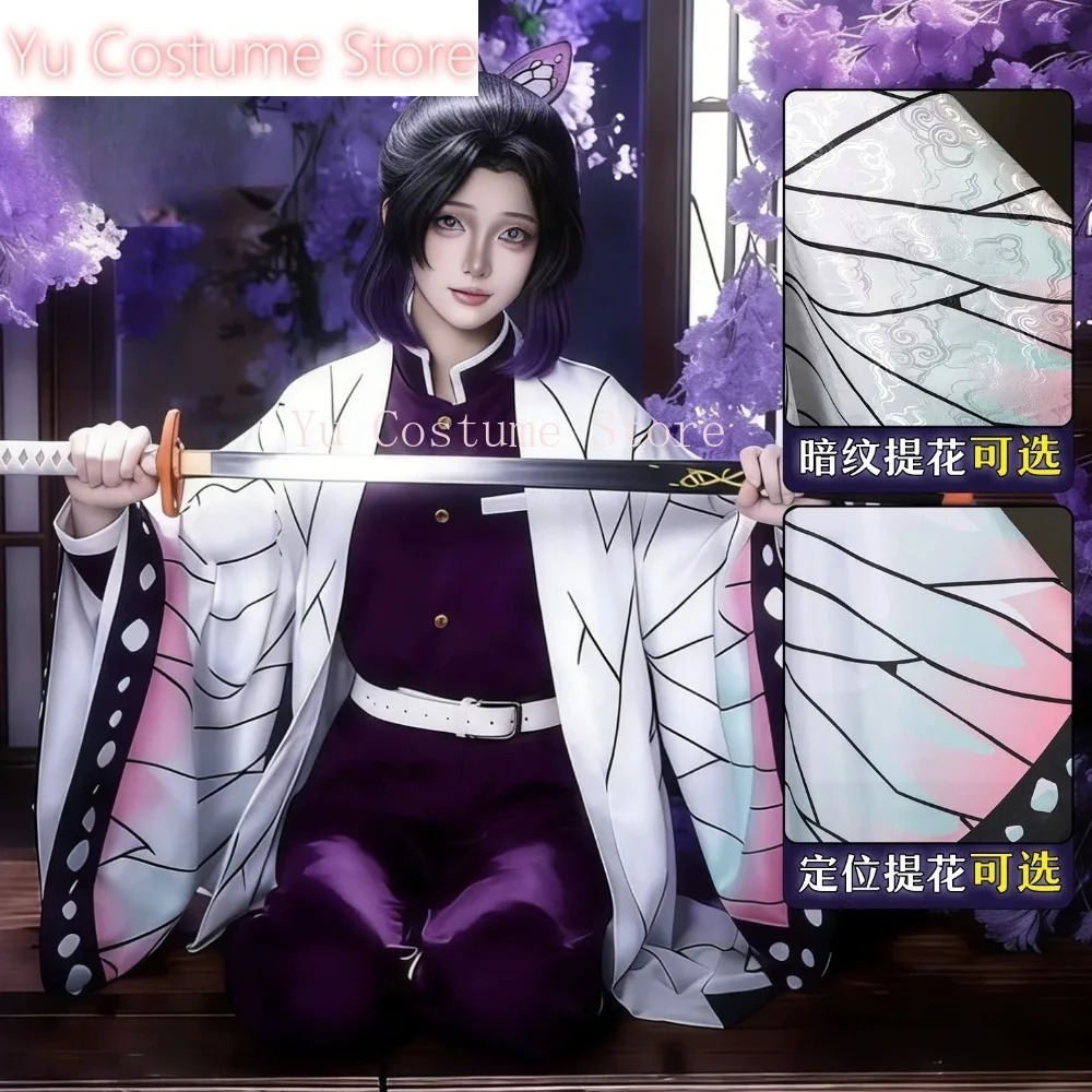 Cosplay Costume Shinobu Kocho  - đánh giá và giá Embroidery Gift